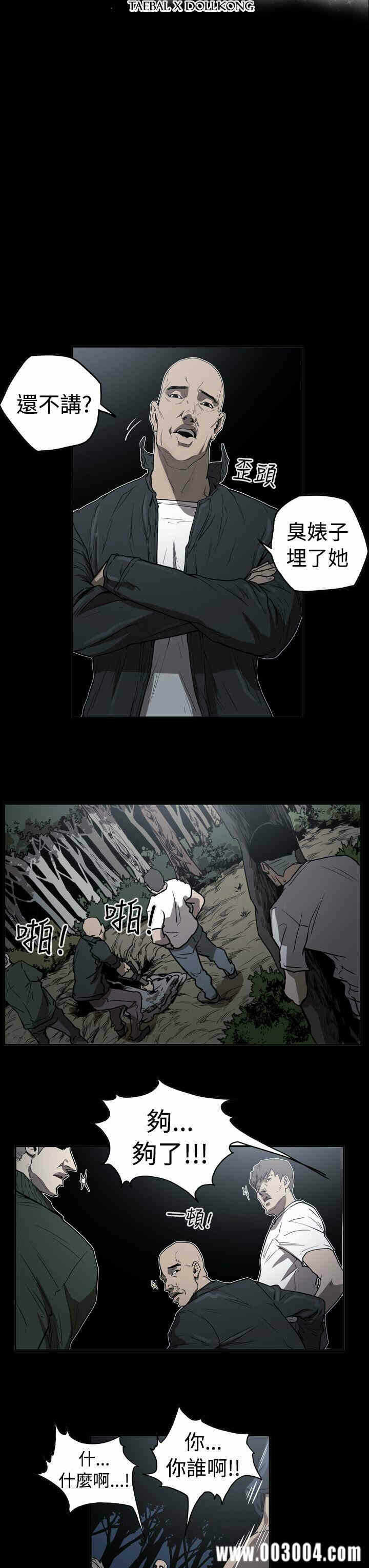 第3张