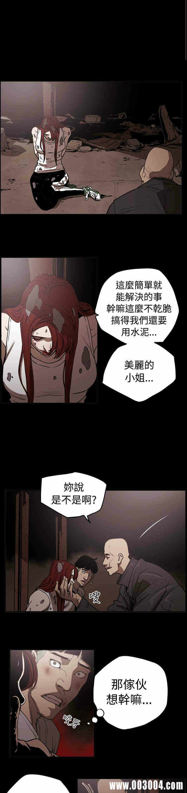第8张