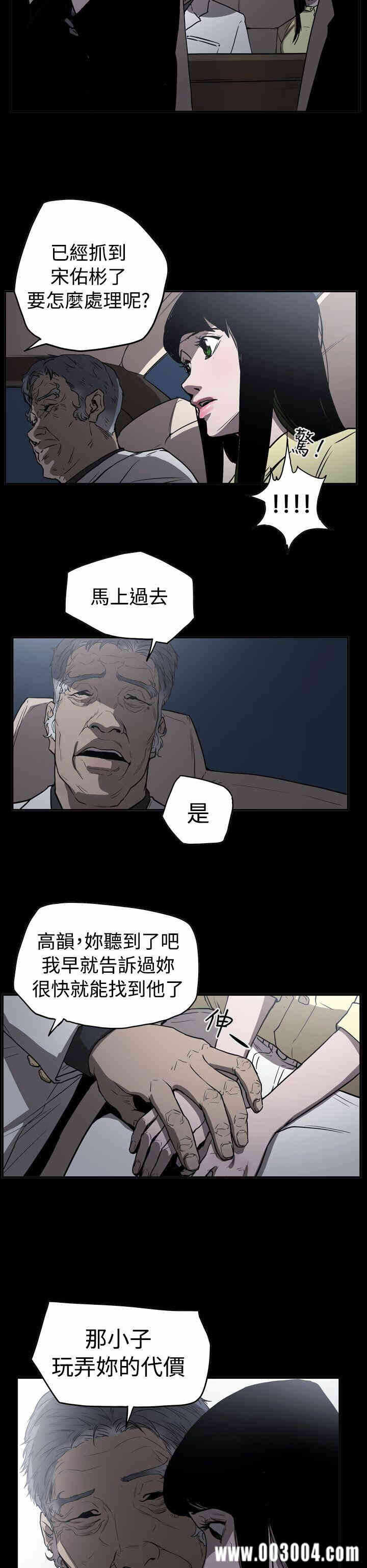 第16张