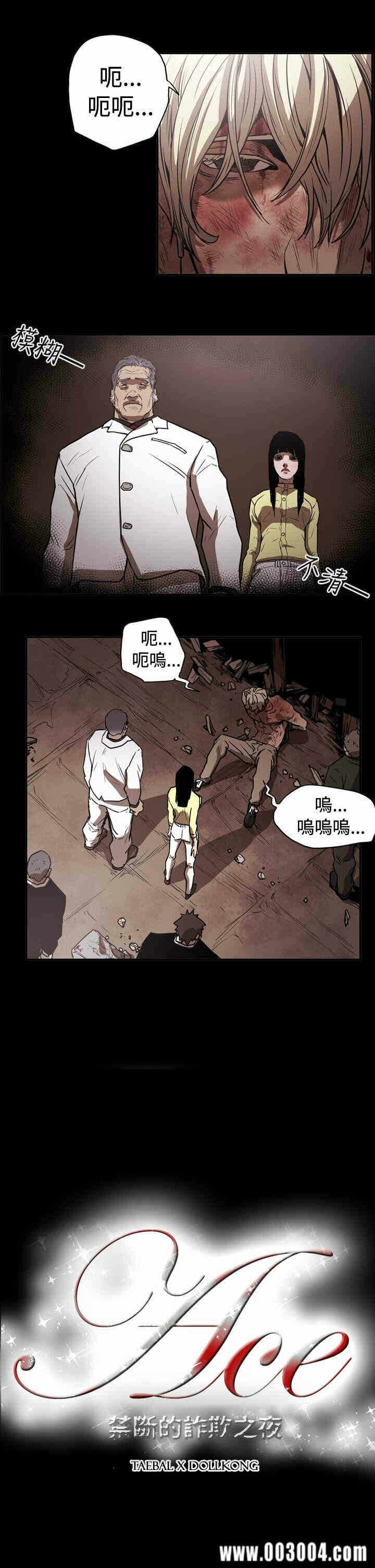第2张