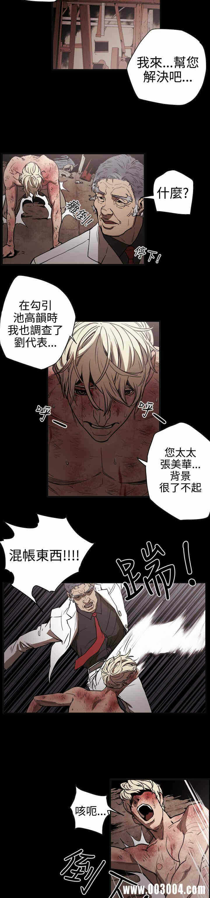 第6张