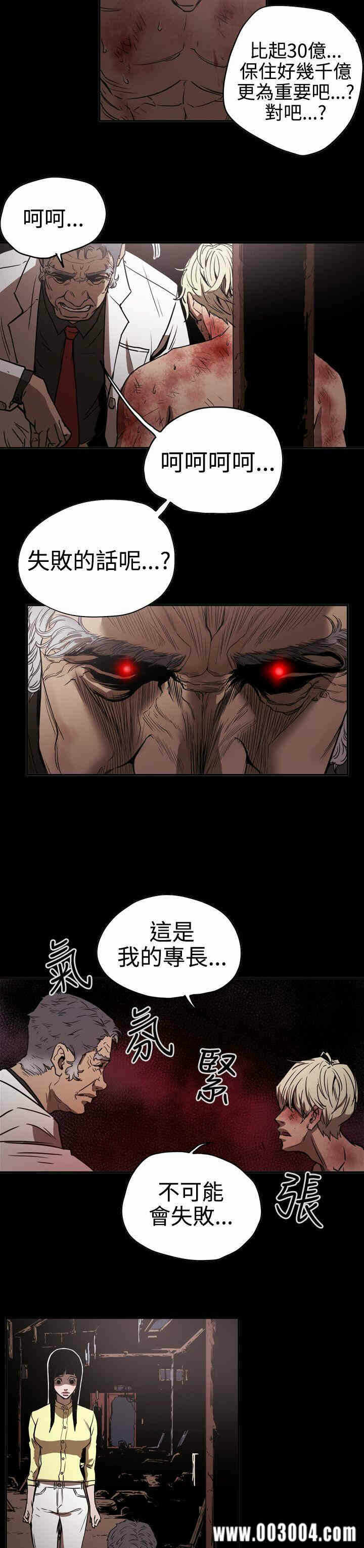 第9张