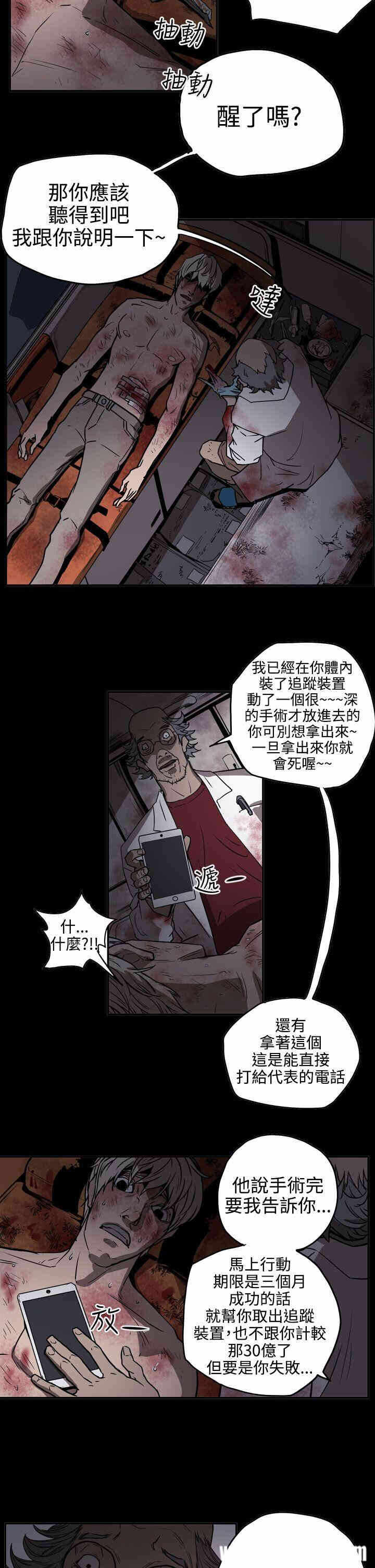 第14张