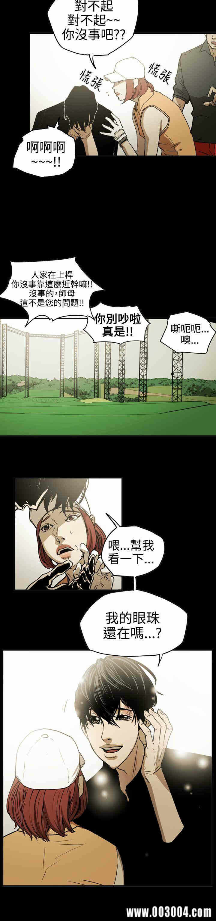 第20张