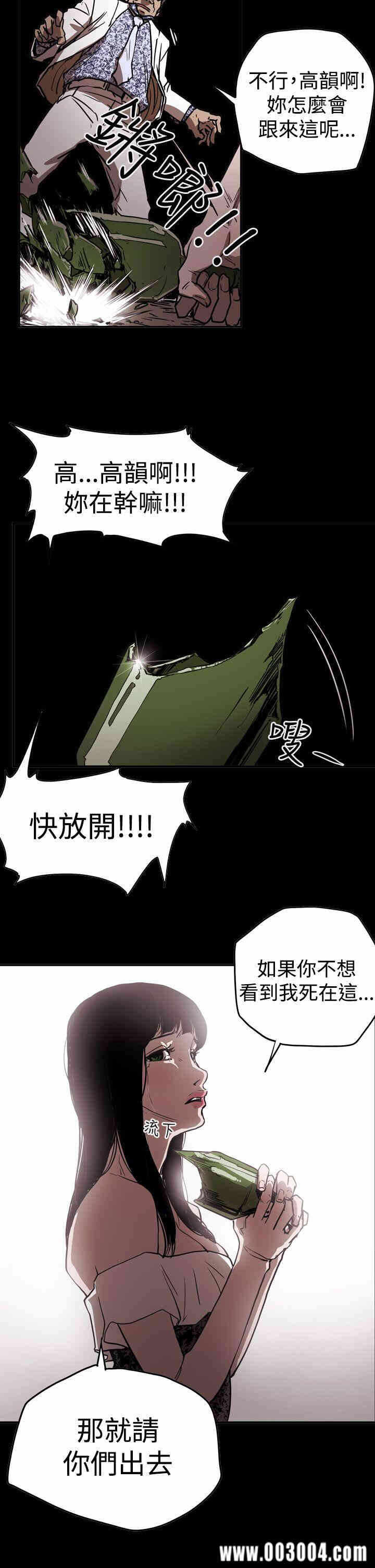 第21张