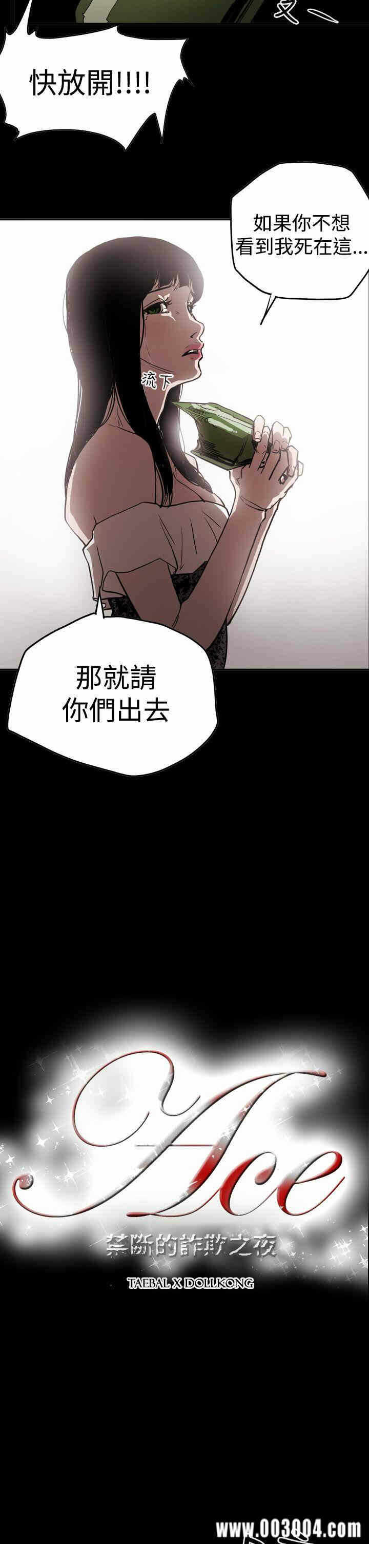 第2张