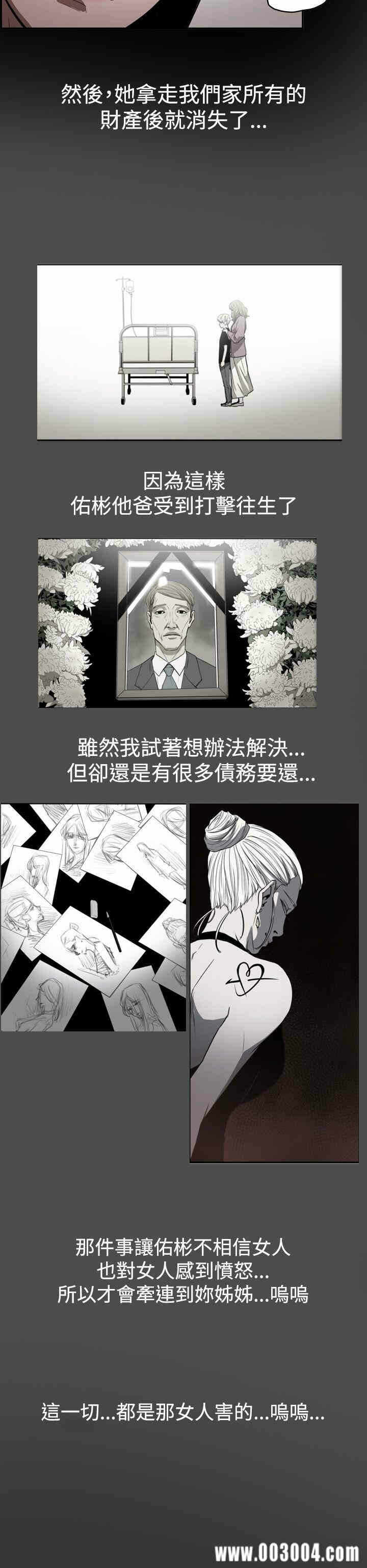 第16张