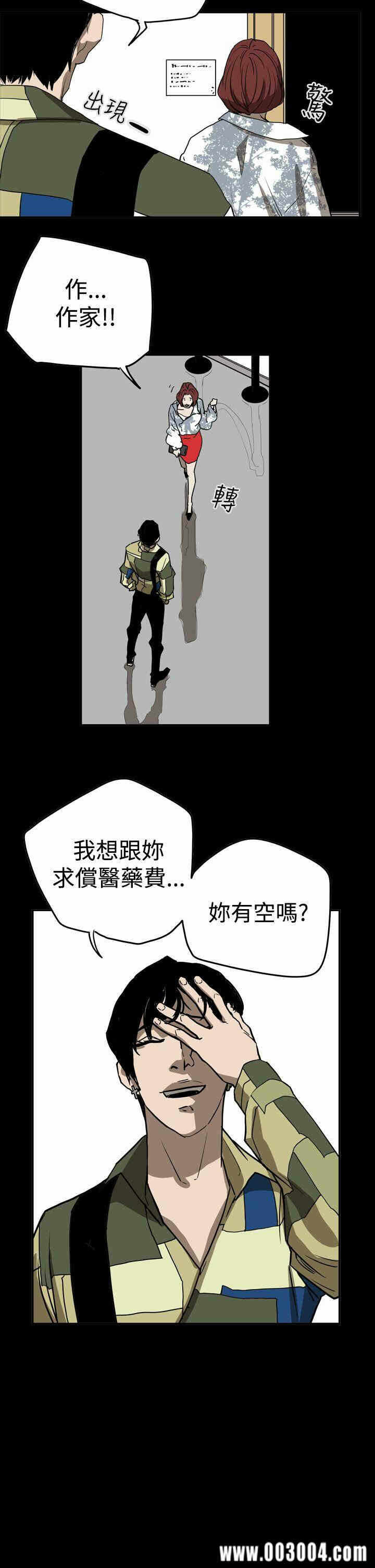 第21张