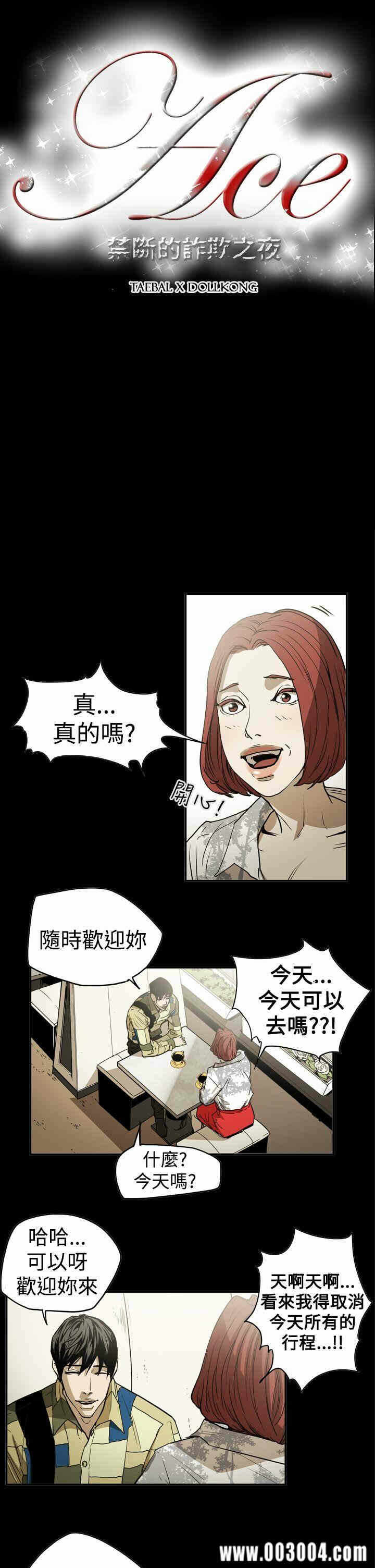 第2张