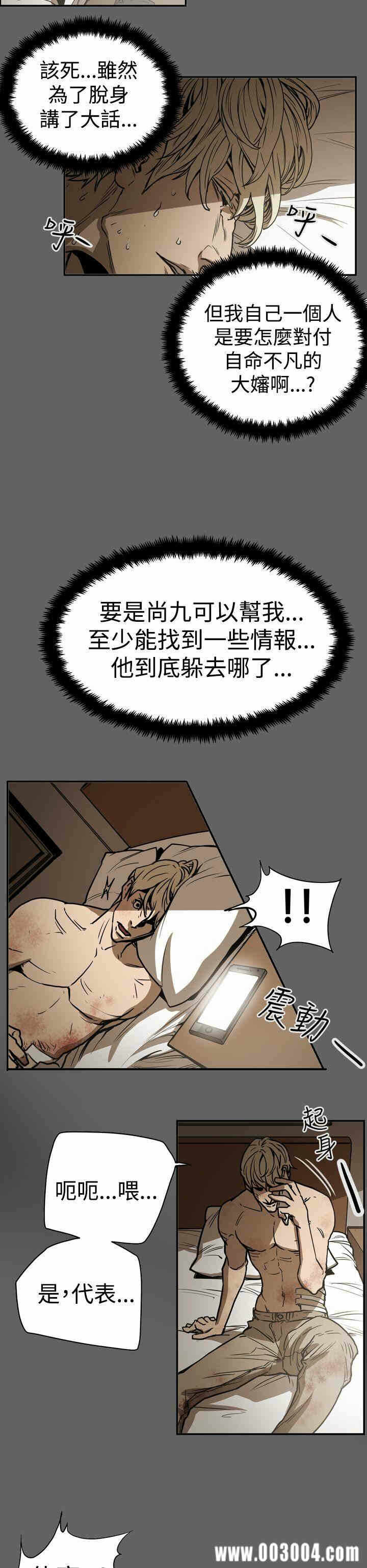 第6张