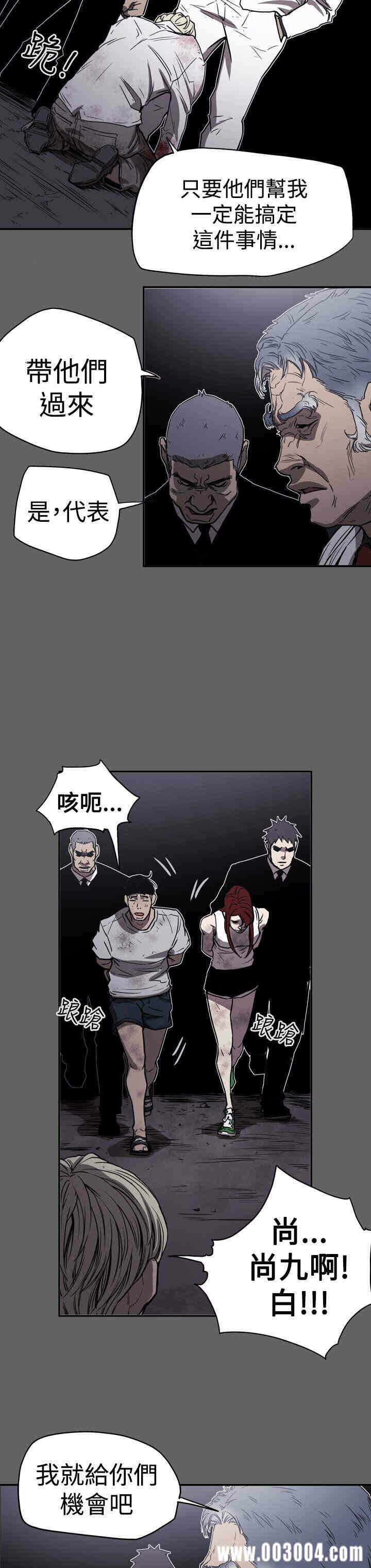 第8张