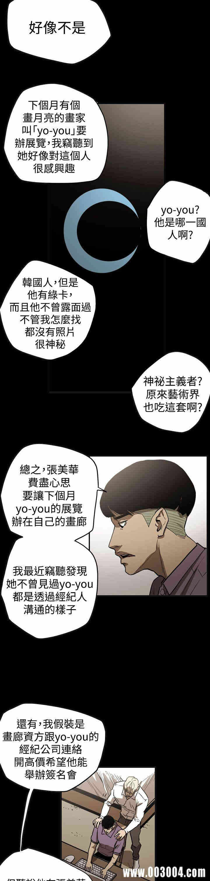 第12张