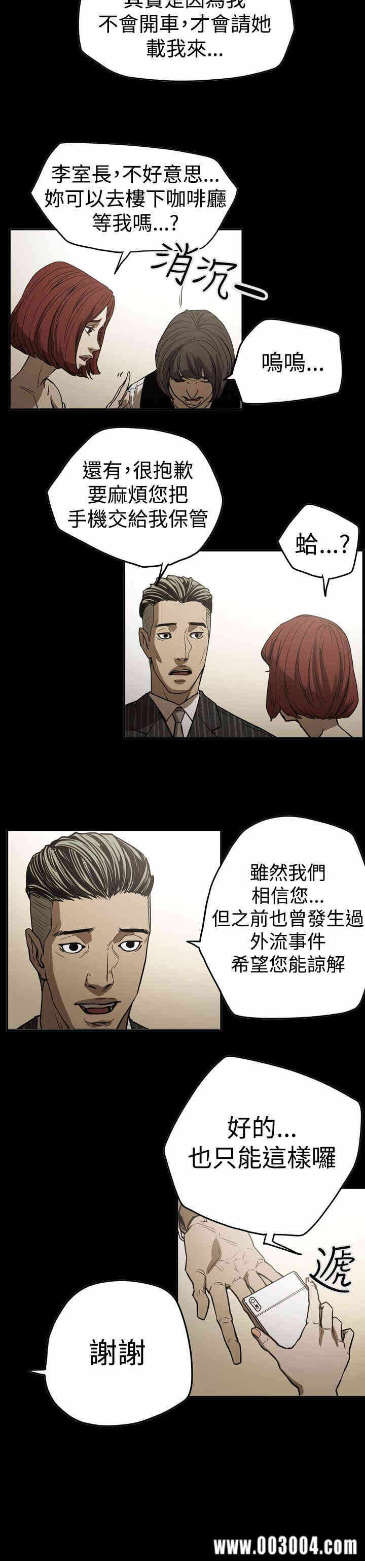 第16张