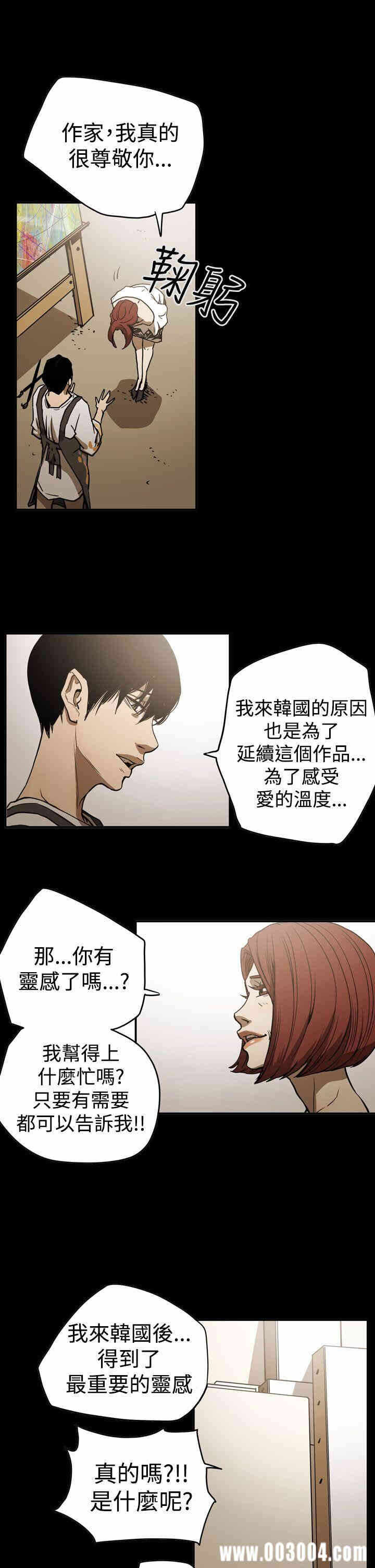 第21张