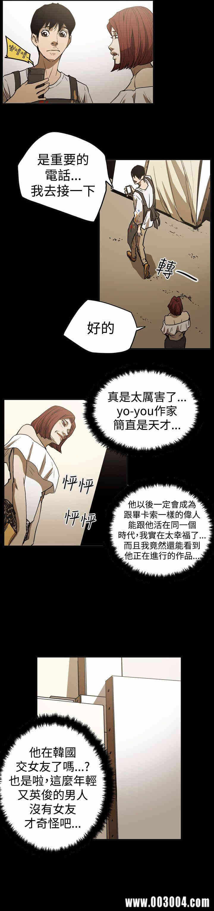 第23张