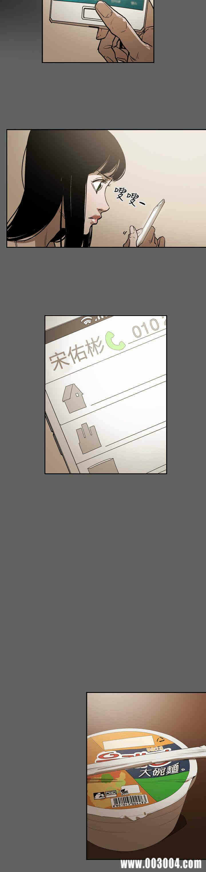 第8张