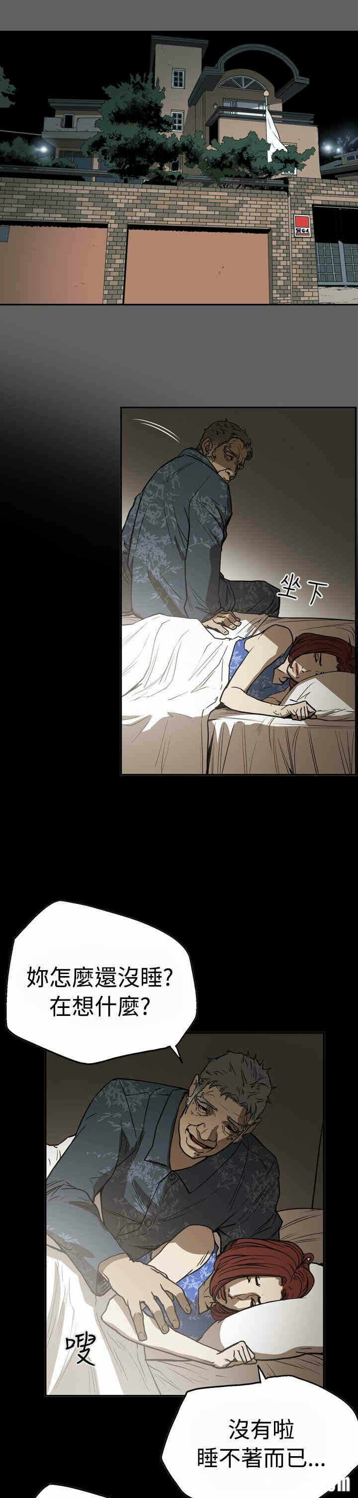 第11张
