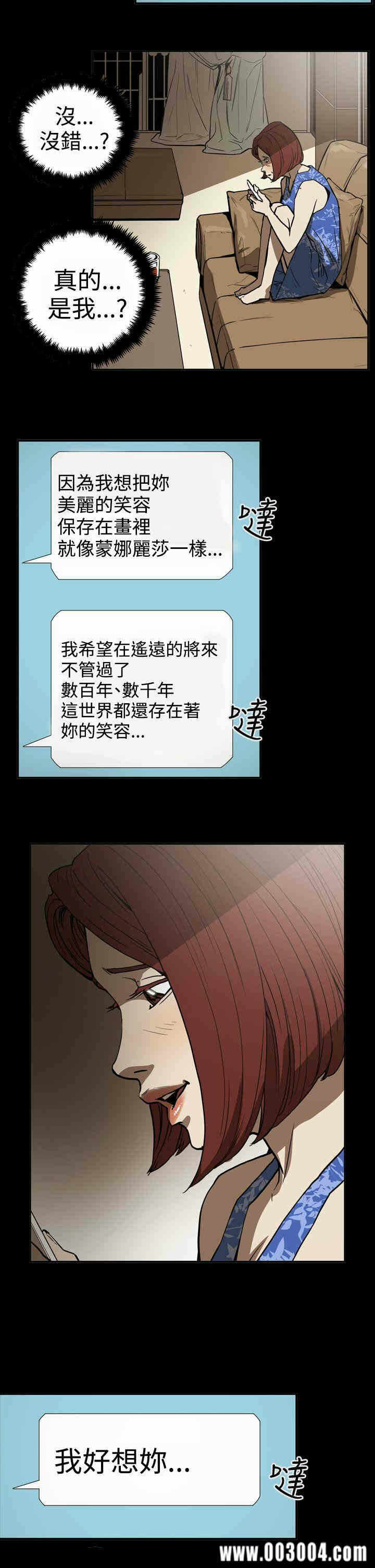 第21张