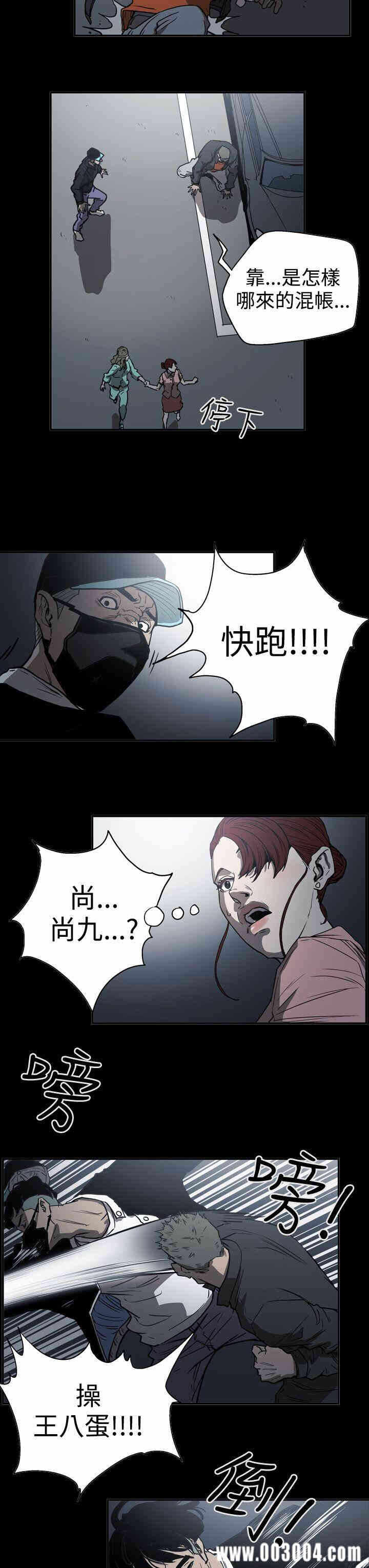 第13张