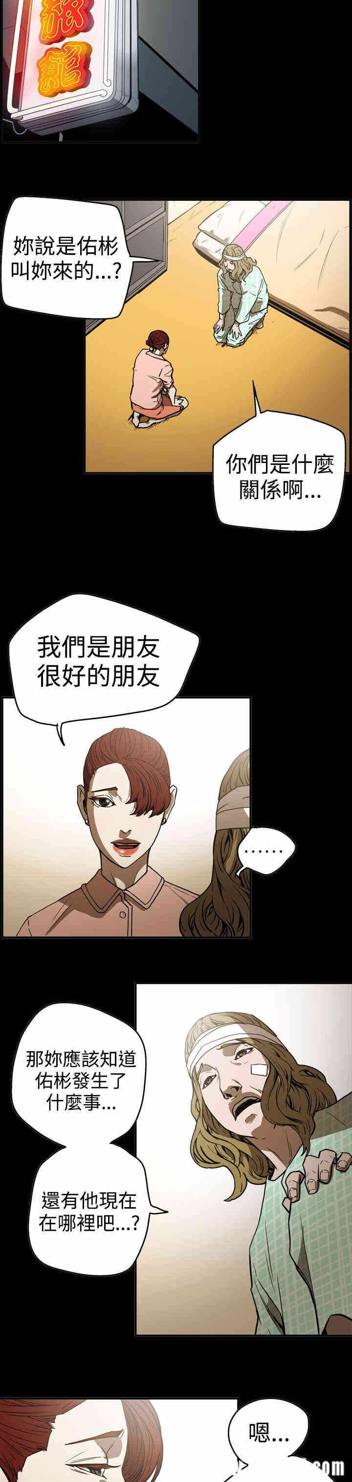 第17张