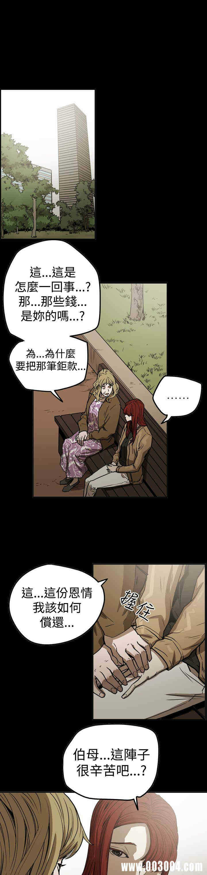 第8张