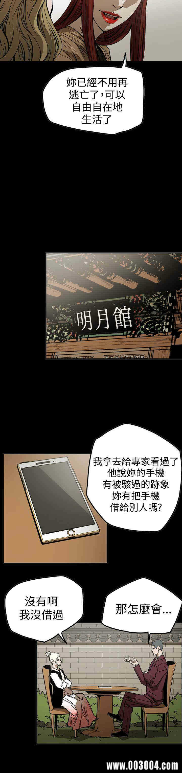 第9张