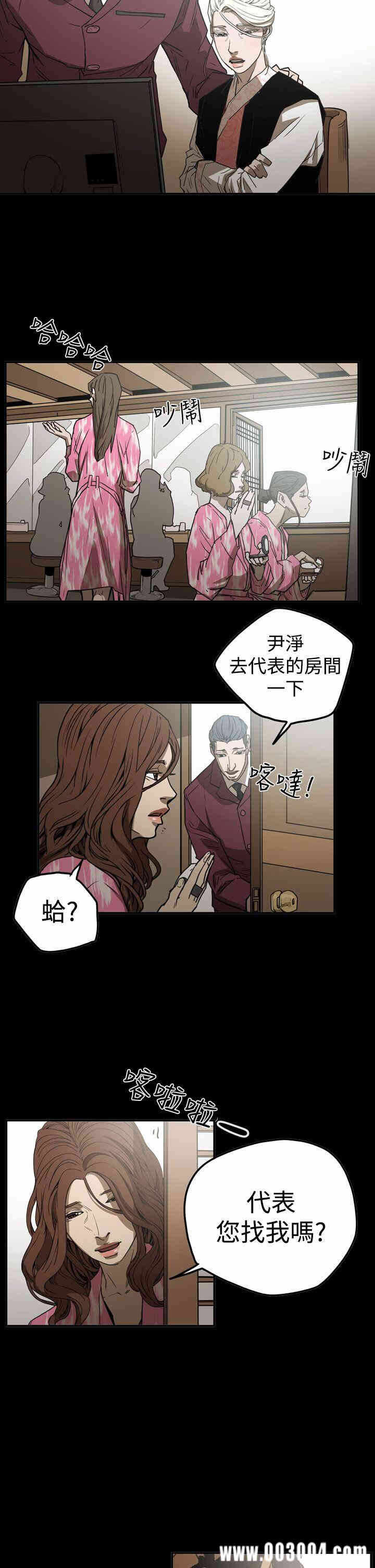 第12张