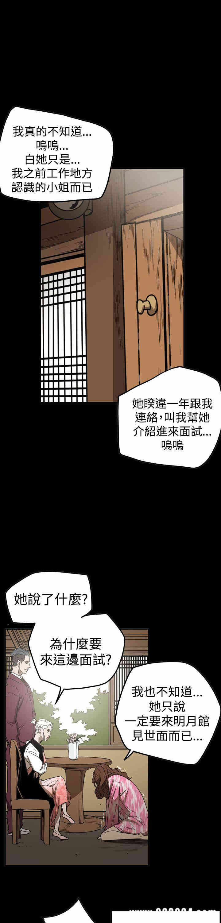第14张