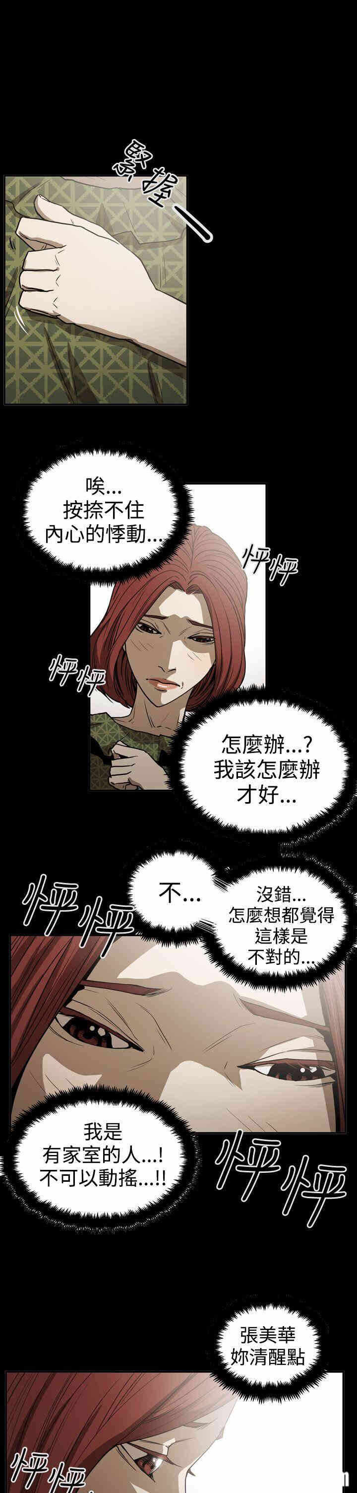 第21张