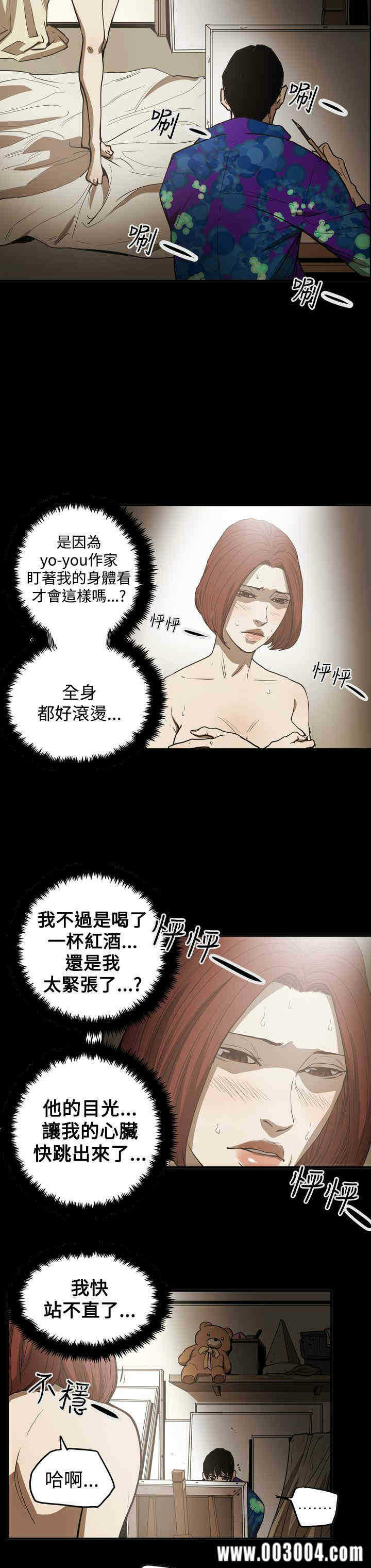 第8张