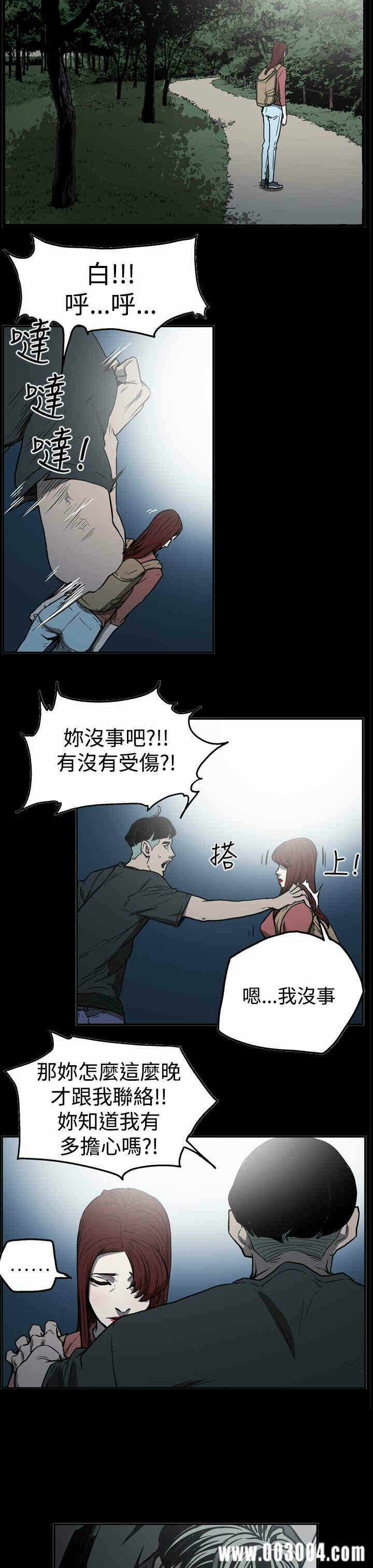 第7张