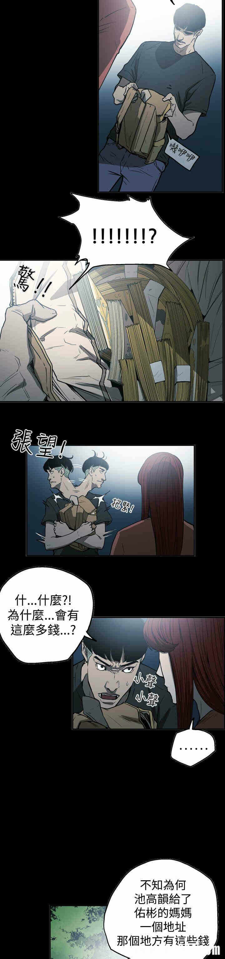 第9张
