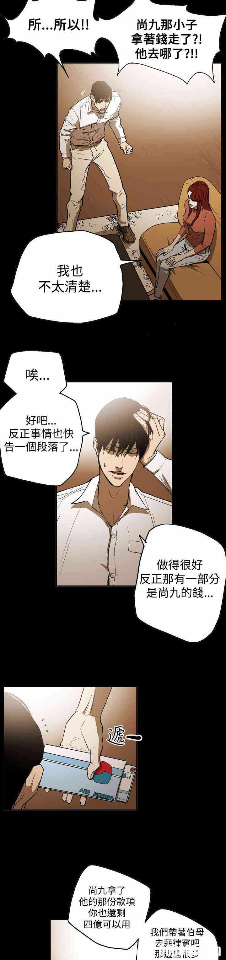 第13张