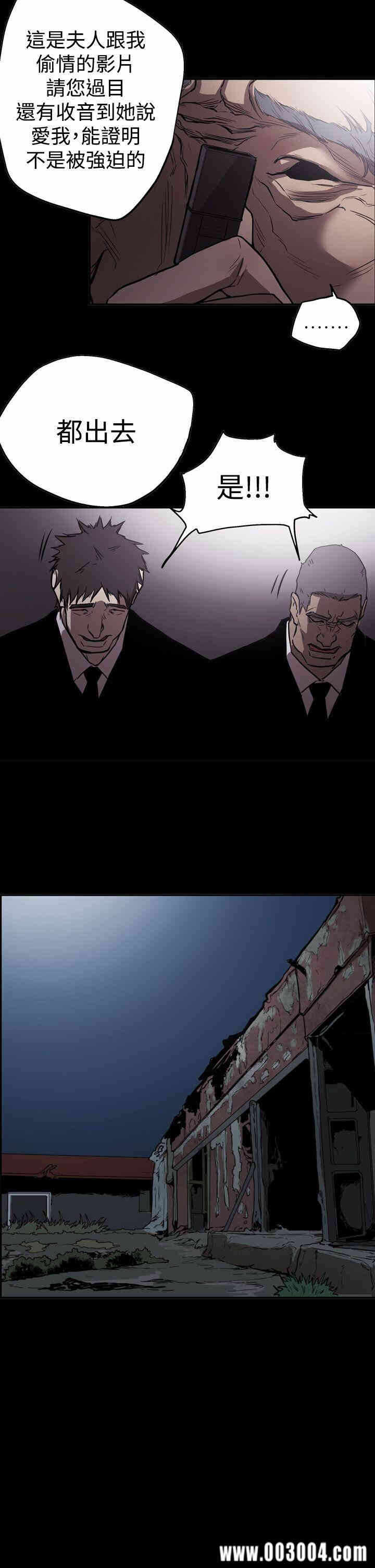 第21张