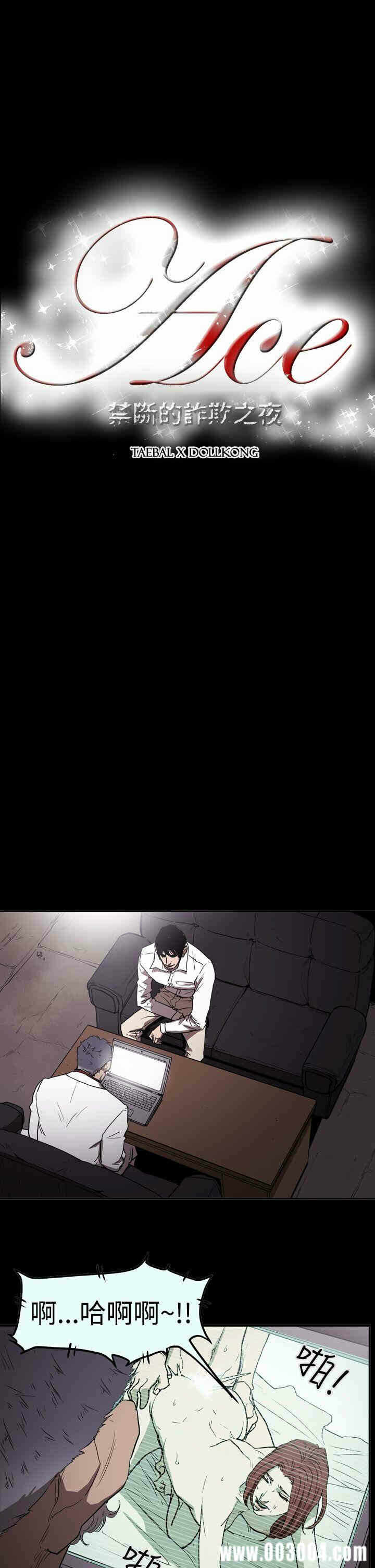第2张