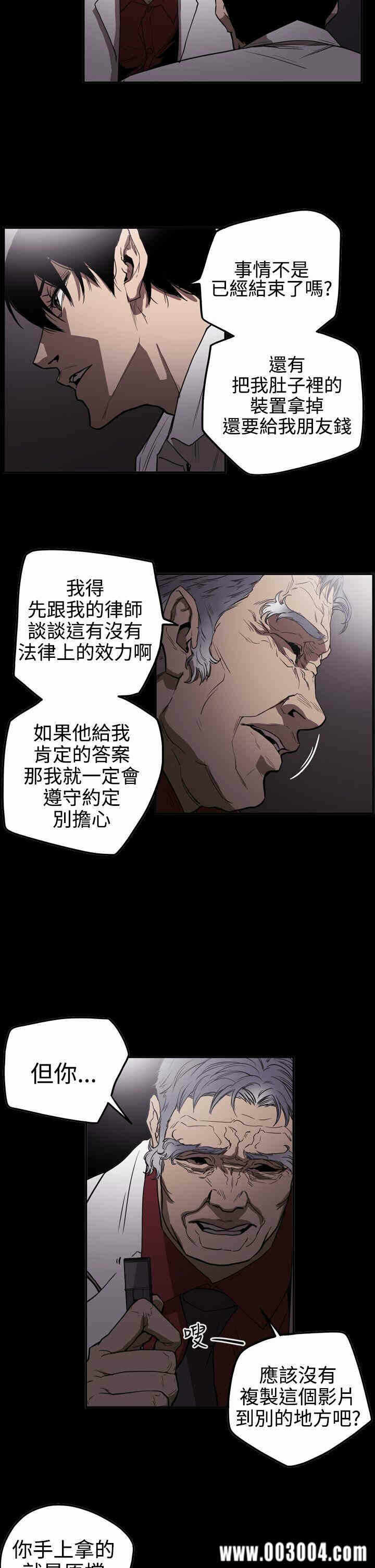 第4张