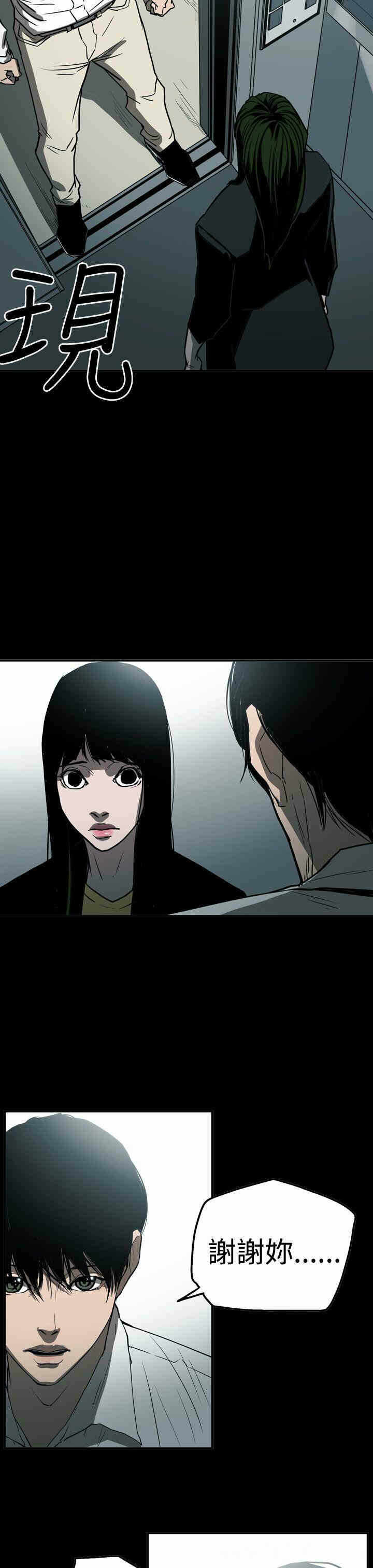 第17张