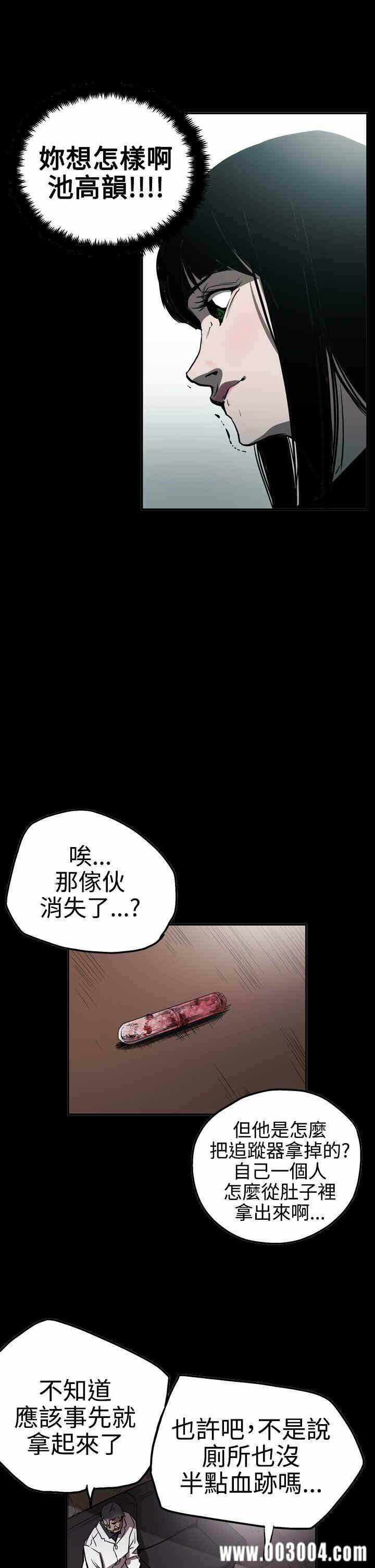 第21张