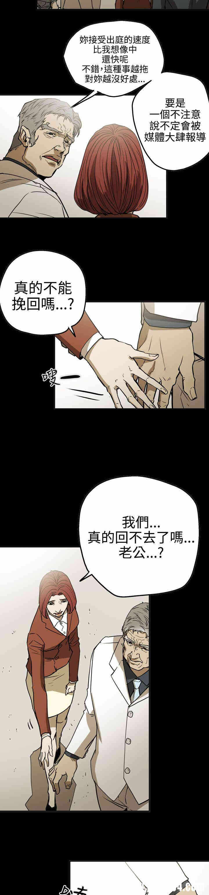 第26张