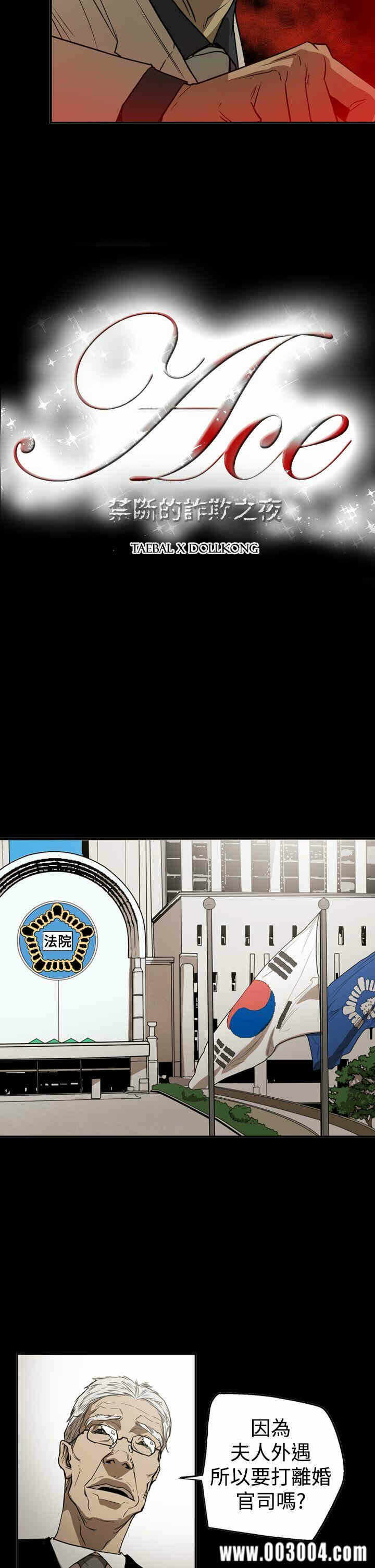 第2张