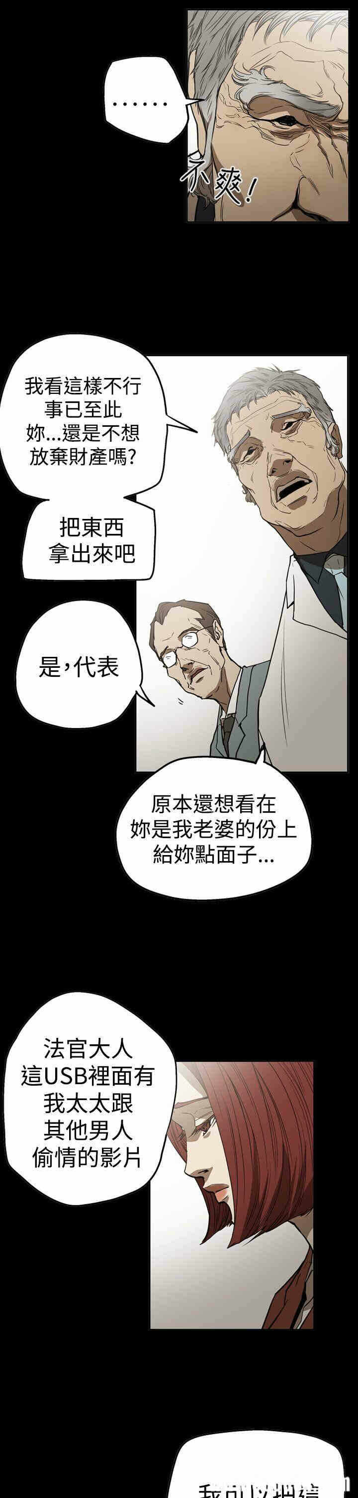 第5张