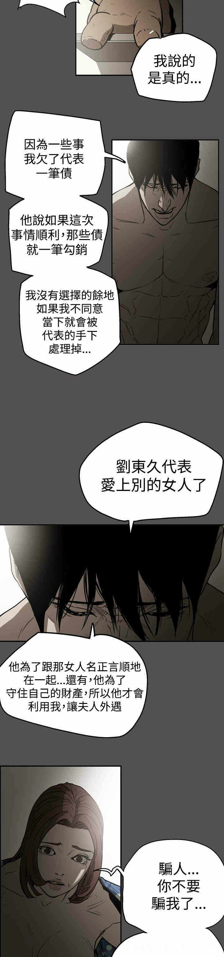 第6张