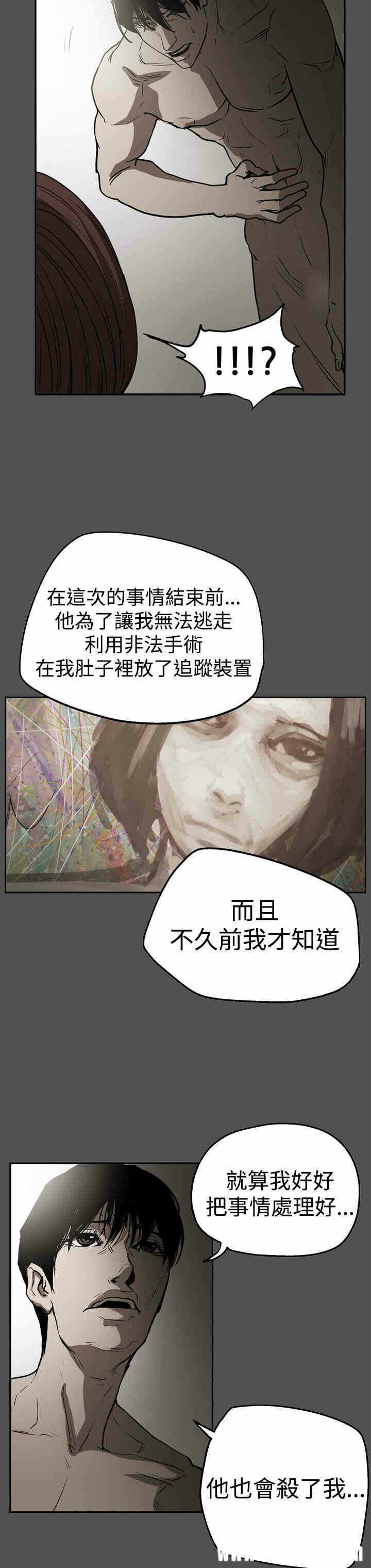 第8张
