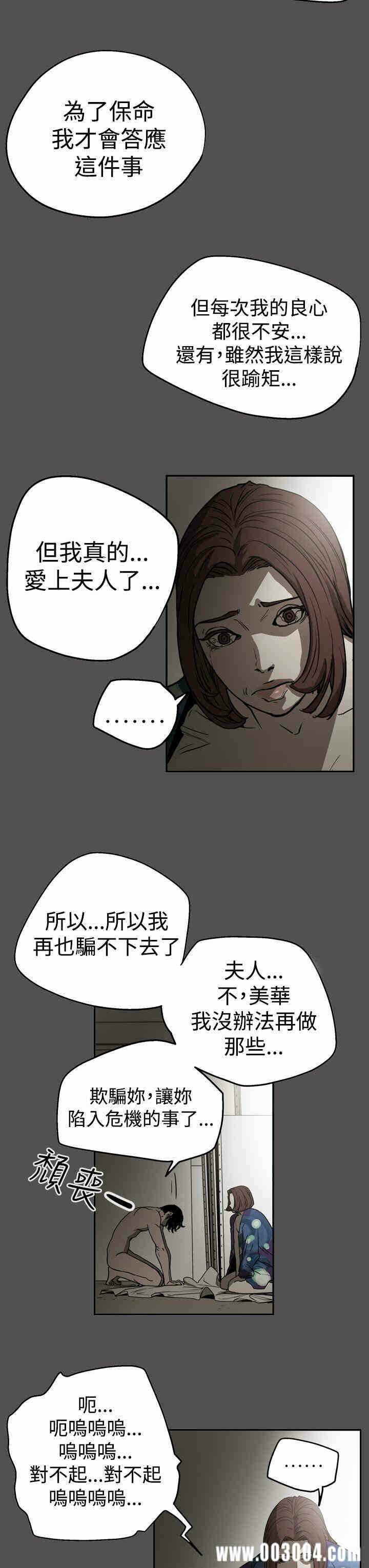 第9张