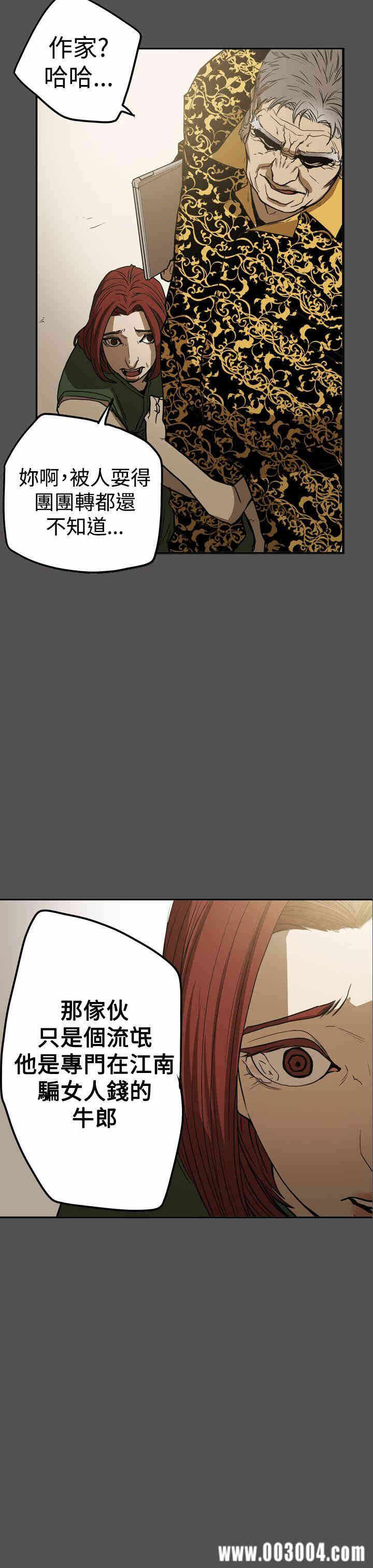 第17张