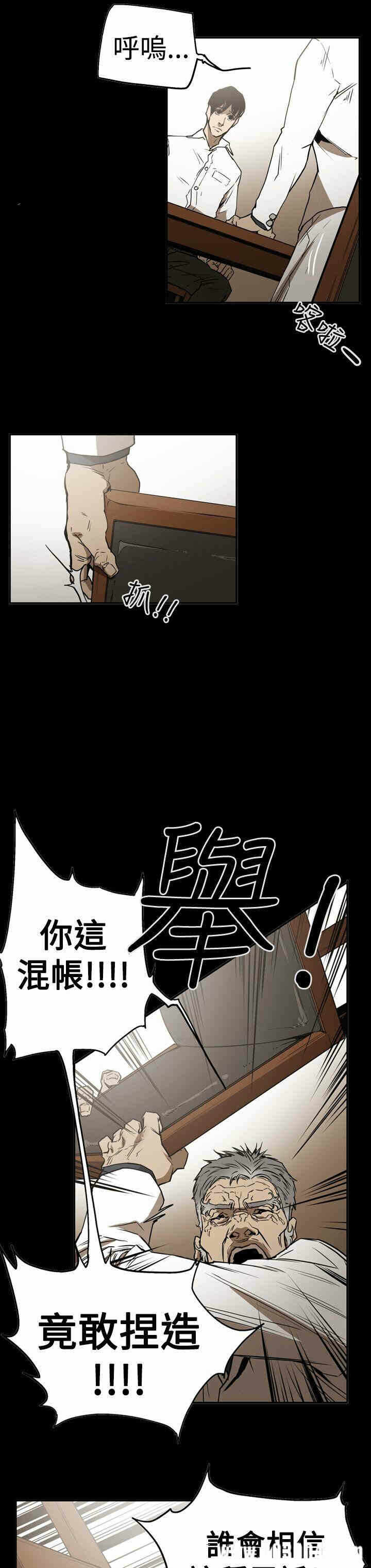 第8张