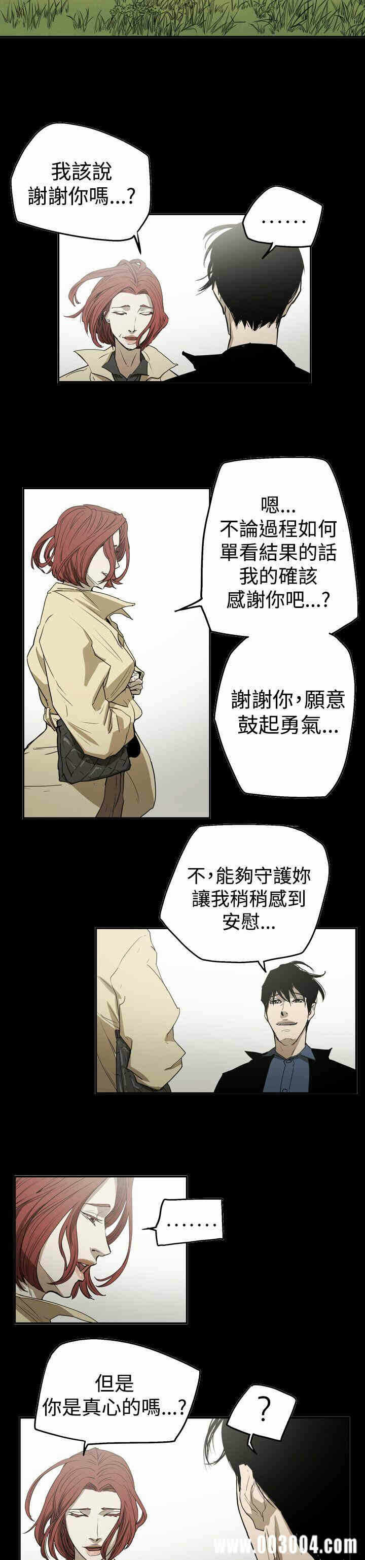 第16张