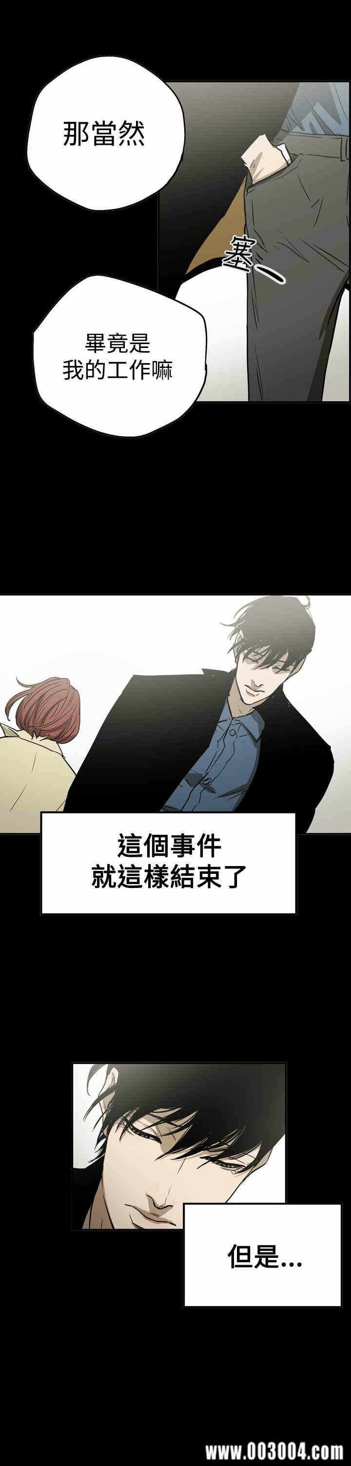 第21张