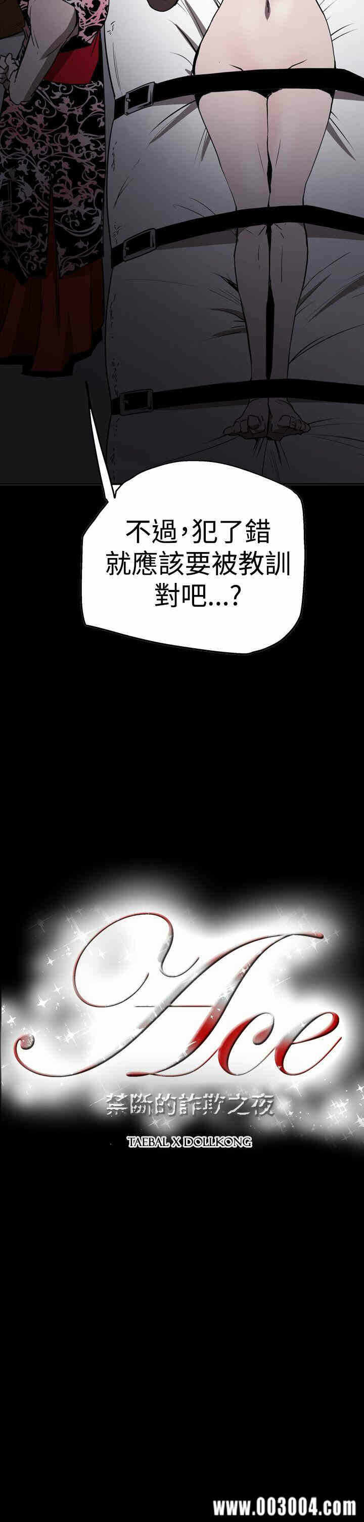 第2张