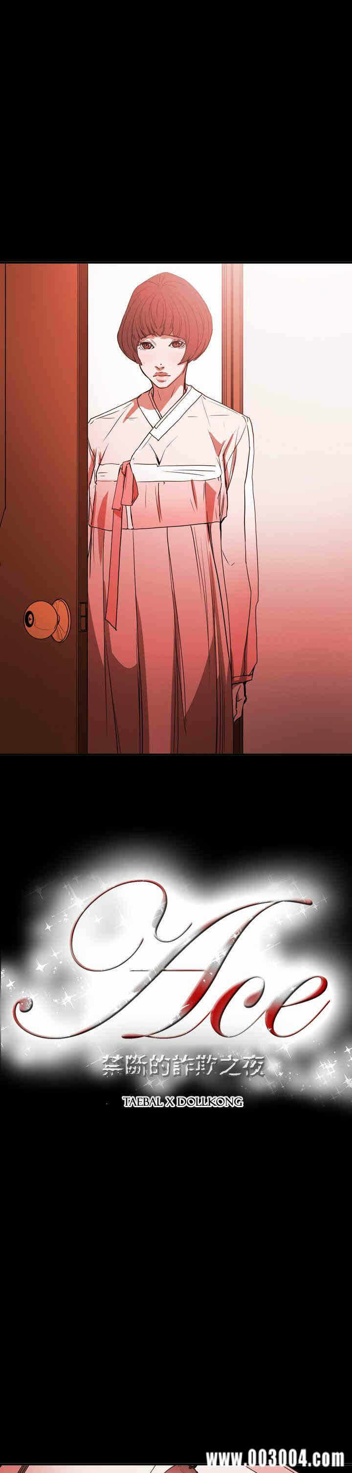 第2张